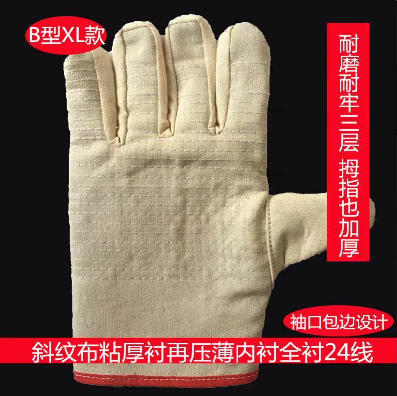 Short welding special welding machinery labor protection thickened anti-scalding canvas electrical gloves heat insulation wear-resistant welder