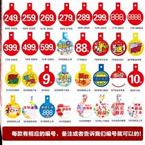 Advertising Paper Clothing Clothing Clothes Shop Price Tag Supermarket Promotion Poster Board Round Event Discount Hangtag Customizable
