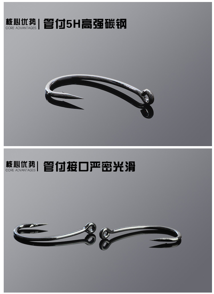 管付鲤鱼钩描述_04