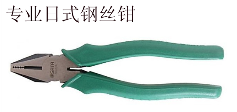 Shida Chrome Vanadium Steel Sata Industrial Grade Day Style Wire Pliers 70322A Old Tiger Pliers Electrician Pliers 70321A square-mouth pliers