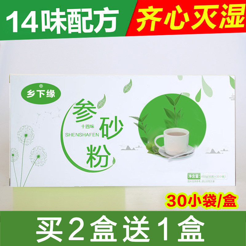 Ginseng Pink Bele Amplitude Fu Hominin Ginseng Red Bean Pearl Barley Ginseng Red Bean Pearl Barley Ginseng Red Bean Pearl Barley Flour and Pearl Barley