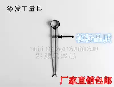 Spring internal clamp gauge internal caliper industrial compasses fitter woodworking zoning gauge distance gauge positioning gauge