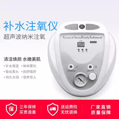 Oxygen meter Oxygen meter Oxygen spray meter Needless Deep Moisturizing Instrument Water Pen Beauty Instrument