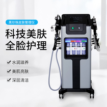 Black Pearl Atmospheric Bubble Small Air Bubble Cleaner Skin Integrated Management Beauty Instrument Facial Suction Blackhead Import