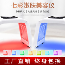  Spectrometer beauty instrument Red and blue beauty instrument Acne instrument Beauty salon led spectrometer folding photonic skin rejuvenator