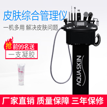 Black heald Black skin comprehensive management instrument Beauty instrument beauty salon Korean small steam bubble cleaner oxygen injection