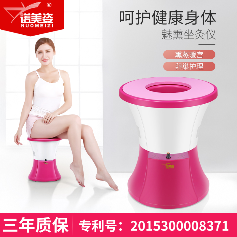 Sit fumigation instrument Charm fumigation artifact Gynecological conditioning Warm palace fumigation device Household perineal fumigation bucket Hip private parts maintenance moxibustion