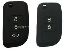 Changan Oli Weiono Ono Zhixiang CX30 Key Pack Changan Yue Xiang V3 Pleasant V5 Silicone Gel Key Bag