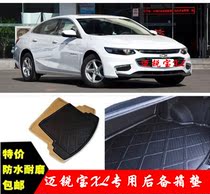 16-19 Chevrolet Malibu XL trunk mat Chevrolet Malibu special trunk mat decorative mat