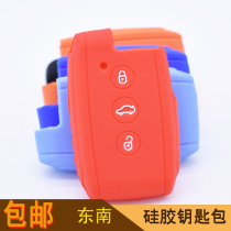 Suitable for 08-15 Southeastern V3 Rhombus Pleasing Key Bag pleasing V3 Intelligent remote control key sleeve