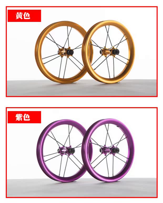 bán xe thăng bằng cruzee Strider trẻ em bánh xe cân bằng trượt Puky sửa đổi đôi bánh xe Palin Kokua12 inch phụ kiện bánh xe - Smart Scooter giá bán xe thăng bằng