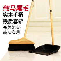 Pure horsetail solid wood broom extension rod bristle broom in addition to dust wood floor household bedroom broom soft hair