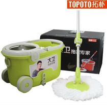 David mop bucket Rotating mop rod Universal one-drag hand-free household lazy mop net mop bucket topological mop