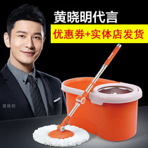David mop bucket Rotating mop rod Universal one-drag hand-free household lazy mop net mop bucket topological mop