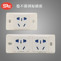 Original factory direct sales stable industrial assembly line test socket two three plug five hole panel WF-9I R16BT