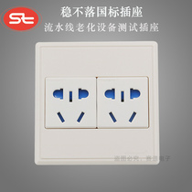 Taiwan steady power supply five-hole socket concealed industrial aging test two or three hole WF-6C R16BT