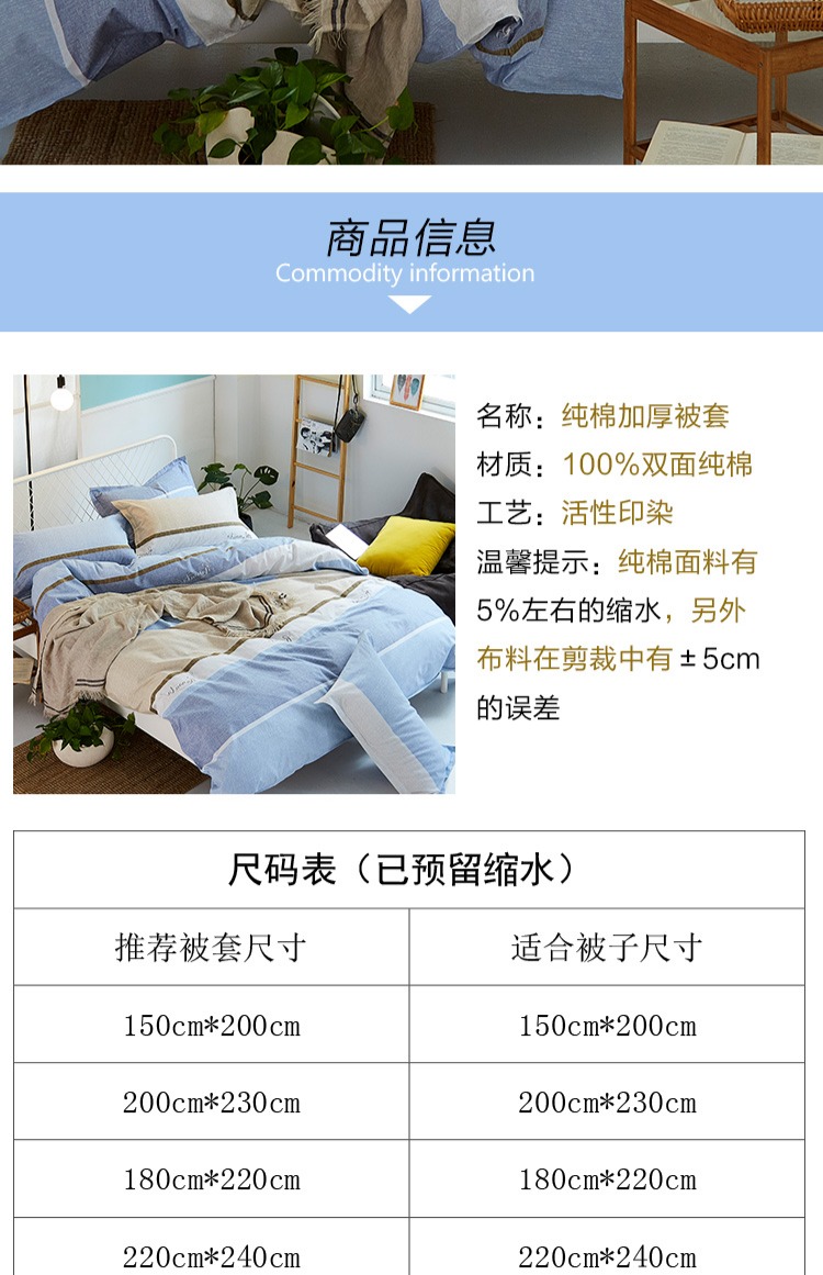 Chăn bông dày 100% bao gồm một mảnh chăn đơn nam và nữ đơn giản đôi 1,5 × 200 × 230cm - Quilt Covers vỏ chăn