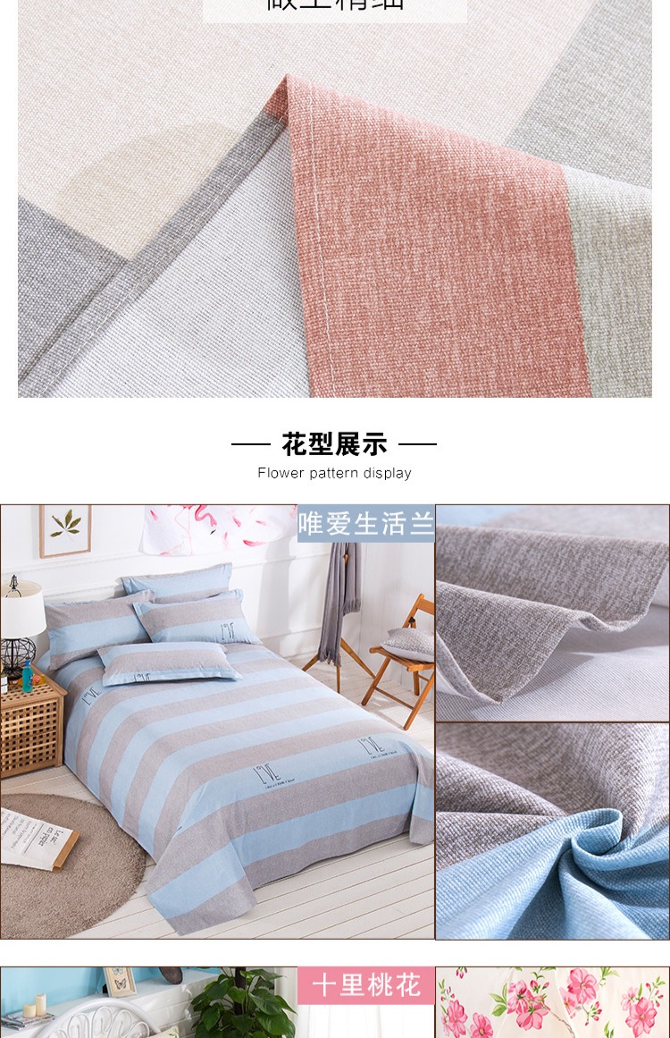 100% cotton cũ bằng vải cotton thô mảnh duy nhất của tấm vải dày Kang giường m 1.5 / 1.8m2 đơn hoặc kép - Khăn trải giường thảm lông trải giường ngủ