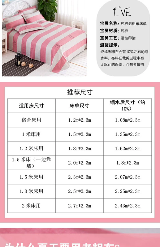 100% cotton cũ vải thô một mảnh cotton dày đơn lanh đơn 1,5 / 1,8m2 mét giường