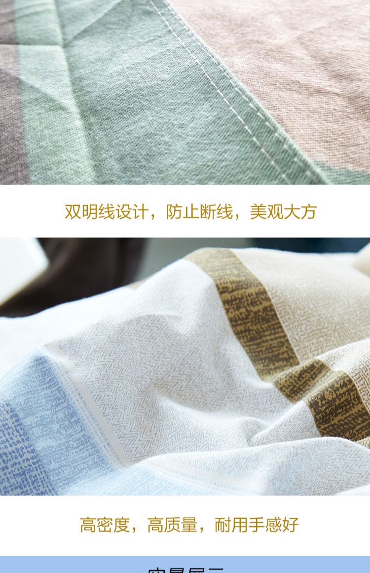 Chăn bông dày 100% bao gồm một mảnh chăn đơn nam và nữ đơn giản đôi 1,5 × 200 × 230cm - Quilt Covers vỏ chăn