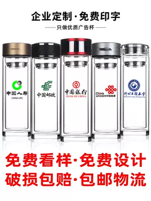 Fang for double-layer glass custom tea cup printing Cup custom opening event gift advertising Cup custom logo