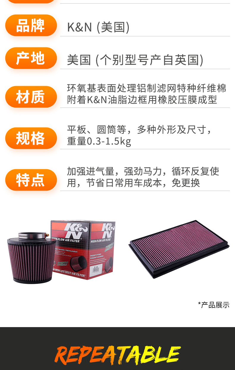 Bộ lọc khí KN Bộ chuyển đổi khí Freescale 1.6T KN69 đầu ống thổi khí xe hơi chuyển đổi bộ lọc khí thay đổi khí nạp - Sửa đổi ô tô máy dọn nội that ô to