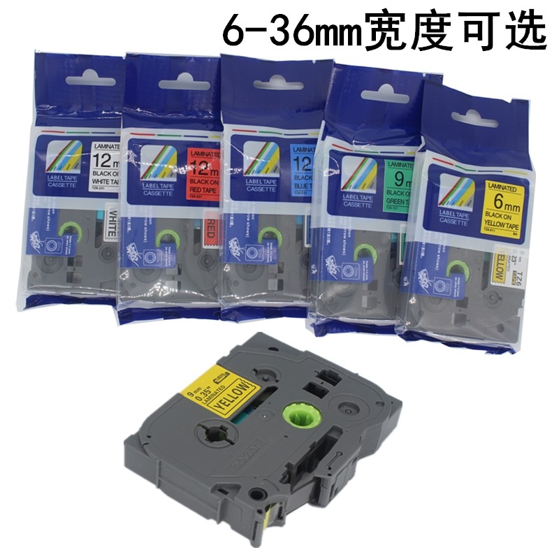 Brother label machine compatible ribbon TZ-6 9 12 18 24 36mm self-adhesive label sticker label with box