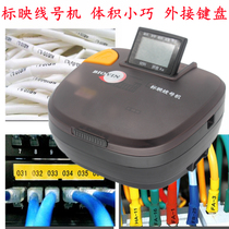 Premiere line number machine S800 Number pipe printer Thermal shrink sleeve Code Machine Adhesive Label Sticker typewriter