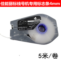 Canon Lika line machine with 4mm logo strips TM-4IDSTCW hard label PVC plastic printed word strips