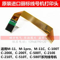 Original Li marking machine printhead C-200E M-11 Canon line machine repair accessories C-210T500T