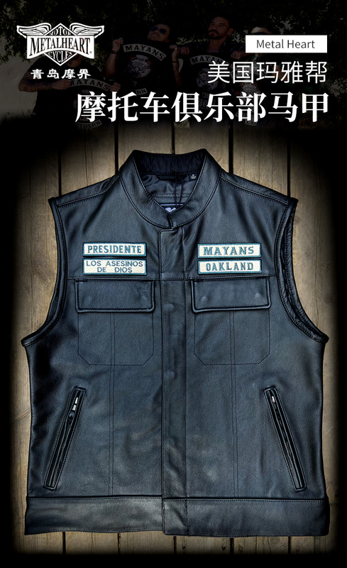 Motorcycle Stand-Up Collar Slim-Fit Genuine Leather Mayan-Style Harley Motorcycle Club Embroidered Leather Vest, First Layer Cowhide