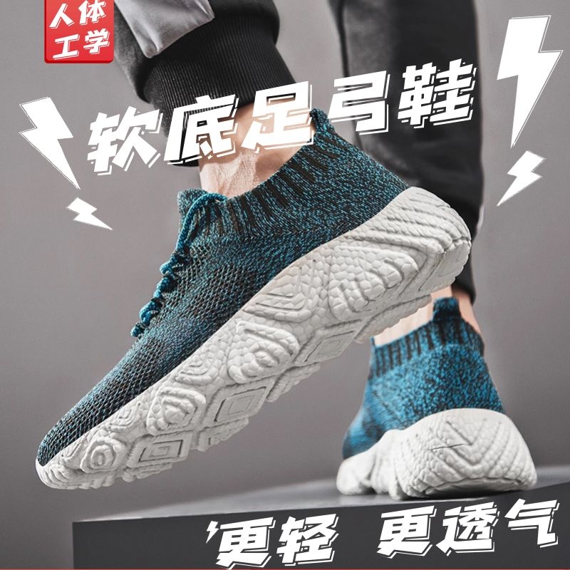 Soft-Soled Arch Support Shoes for Couples, Men and Women, Lightweight and Breathable, Fly-Knit, Thumb Valgus, Comfortable for Long Standing, High Arch, Large Size