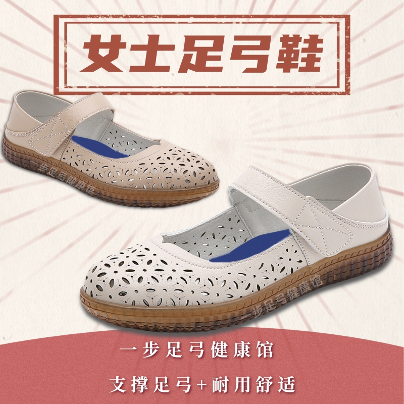 Special Clogs for Flat Feet, Breathable Women's Soft-Soled Genuine Leather Shoes, Sandals That Support the Arch, Improve Foot Pain When Standing for Long Periods