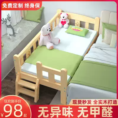 Solid wood children's bed Boy single small bed Girl princess bed widened edge bed Split bed artifact Baby splicing large bed