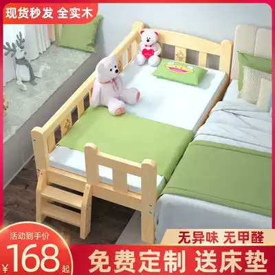 Solid wood children's bed Boy single small bed Girl princess bed widened bed Split bed artifact Baby can be spliced large bed