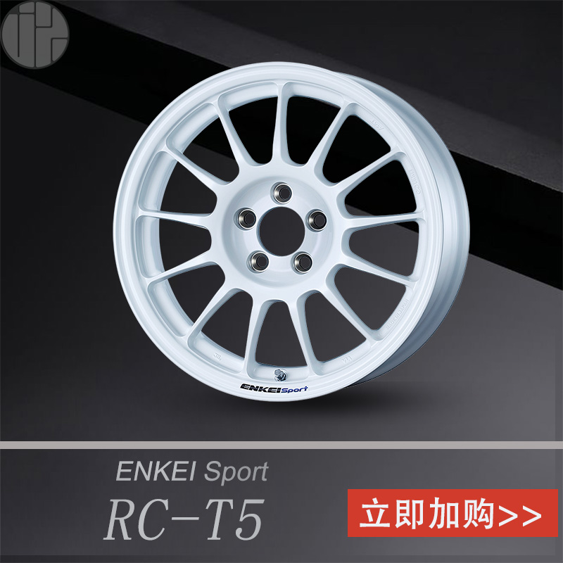 Japan imported ENKEI RCT5 car modified wheels 15 16 17 18 inch optional competitive rally