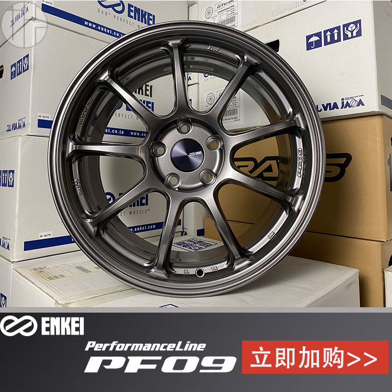 2020 new imports ENKEI PF09 hub 15 16 17 17 18 inch optional car retrofit rim