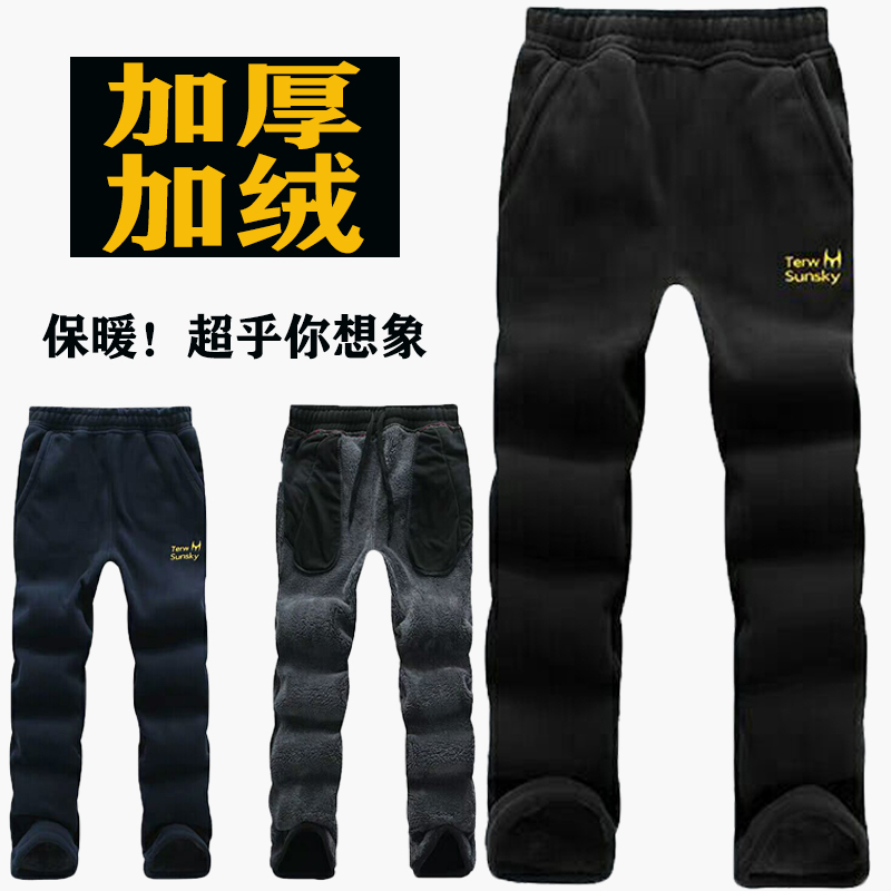 Winter outdoor fleece pants men thickened plus fleece warm and cold resistant fleece casual loose sweatpants oversized
