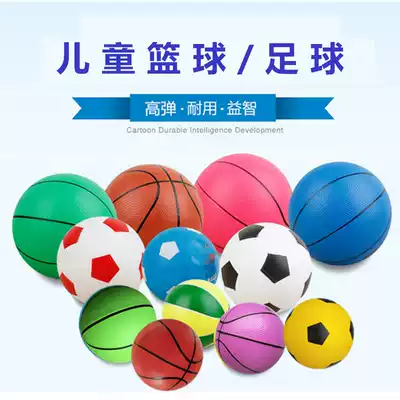 Ball children's pat ball inflatable toys Kindergarten baby jumping ball Baby non-toxic children's toys