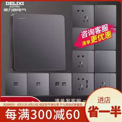 Delixi type 86 with switch socket household concealed one-open double-cut five 5-hole wall porous USB gray panel
