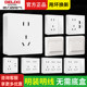 Delixi exposed ultra-thin switch socket porous household open wire box one open 5 five-hole air conditioner three-hole 16A panel