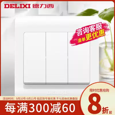 Delixi switch socket 86 type three open double cut household three position 3 open triple panel wall power hidden White