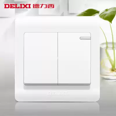 Delixi switch socket 86 type two open double cut household two open double switch 2 open double light power concealed panel