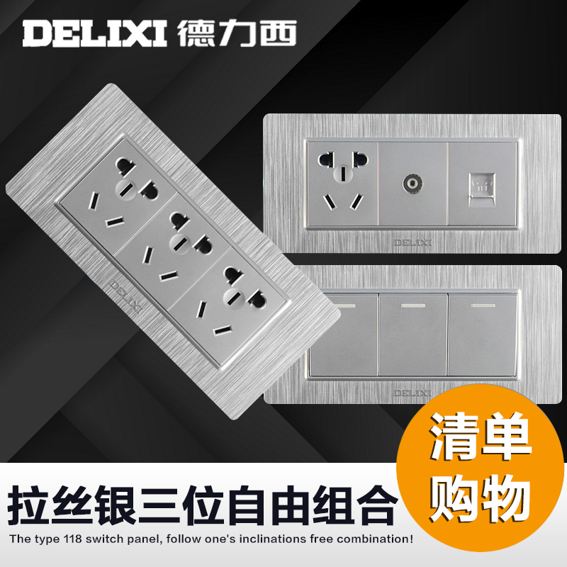 Dresy switch socket 118 type wire drawing silver color 154 three long panel nine-hole power supply three-plug 15-hole concealed