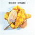 Mô phỏng bánh mì, mùi hương, mềm mại, chậm, bật lại, squishy, ​​chụp giả trang trí, mô hình bánh, đồ chơi nhà thế giới đồ chơi cho bé Đồ chơi gia đình