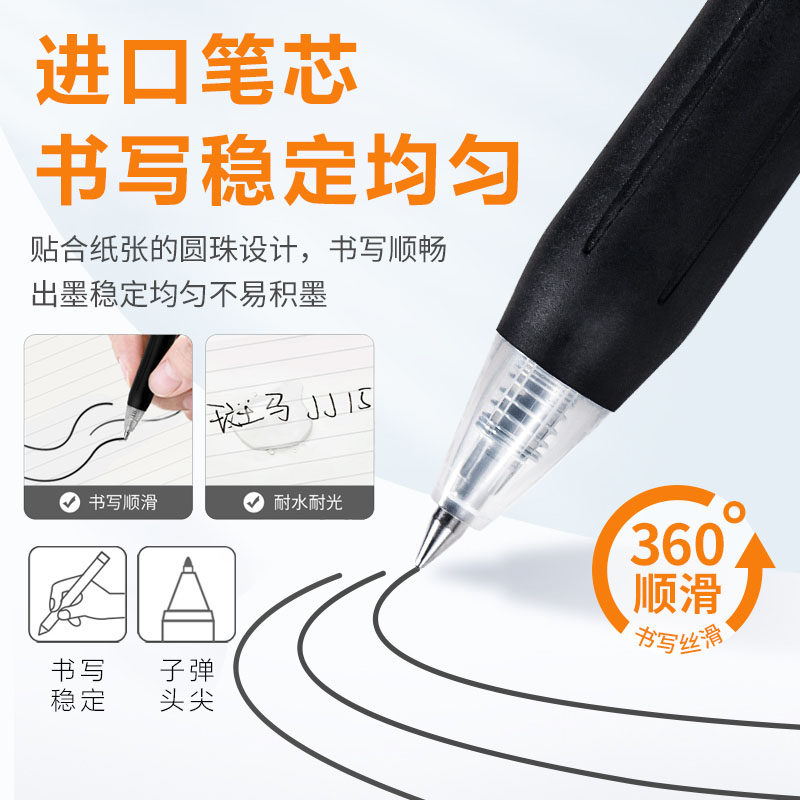 拾斐免费刻字广告笔!定制LOGO+二维码,企业送礼神器来了!-中性笔-淘宝好物网