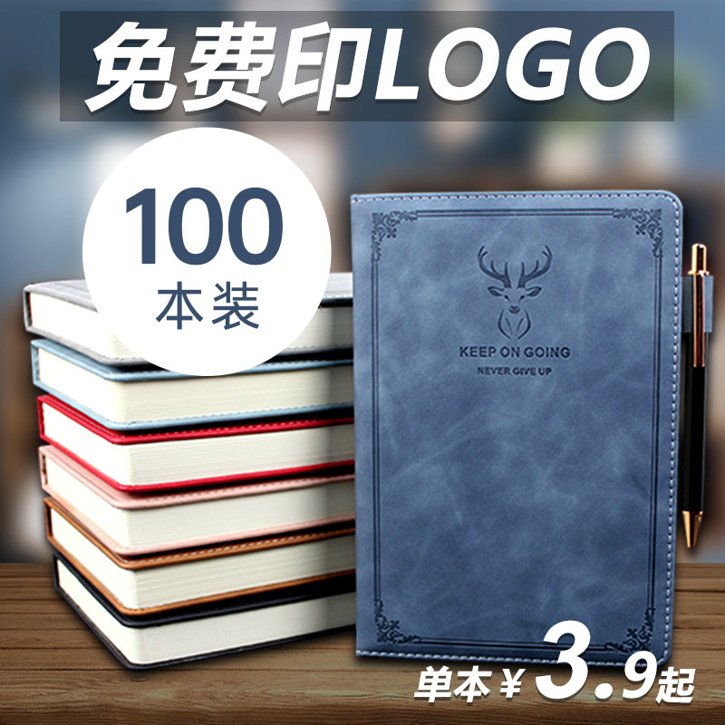 100 a5 business notebook custom printable logo book gift box set cover lettering custom notepad