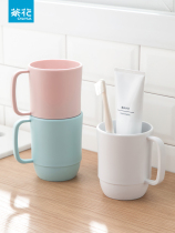 Camellia mouthwash Cup plastic mug couple toothbrush cup children wash cup creative Cup tooth bowl brush Cup home