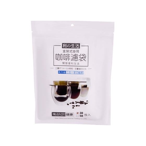 Taiwan Lisheng ear-hanging coffee filter paper holder hand-pour portable drip filter bag filter food grade