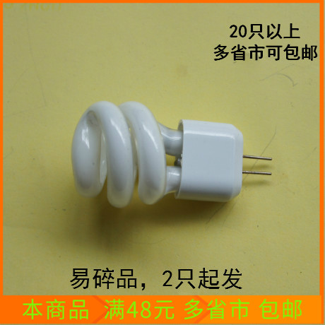 Special price 3W-3 base colour white light mirror front light light source bulb Mini small spiral light cup G4 small black clamp light bulb